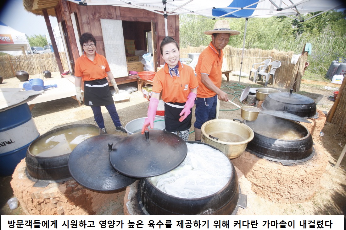 낙동강 구포나루 축제-국수마당 화보