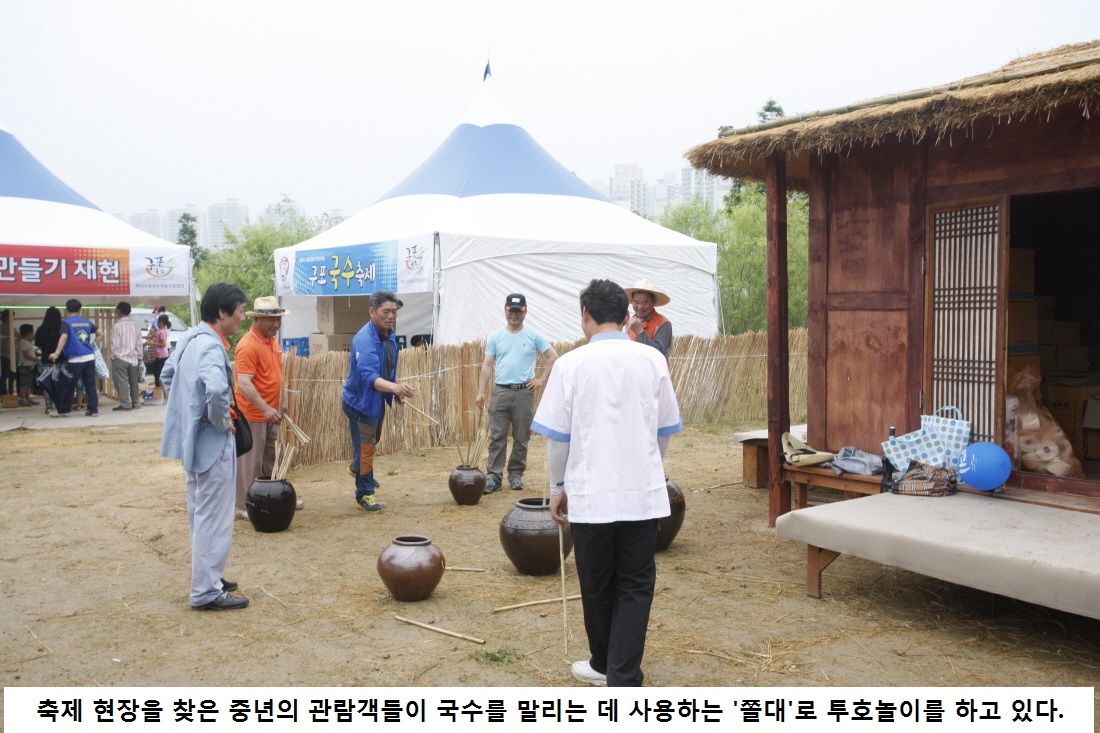 낙동강 구포나루 축제-국수마당 화보