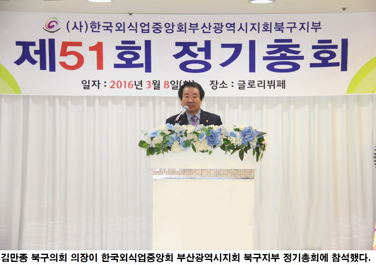 의원동정(2016년 3월호)