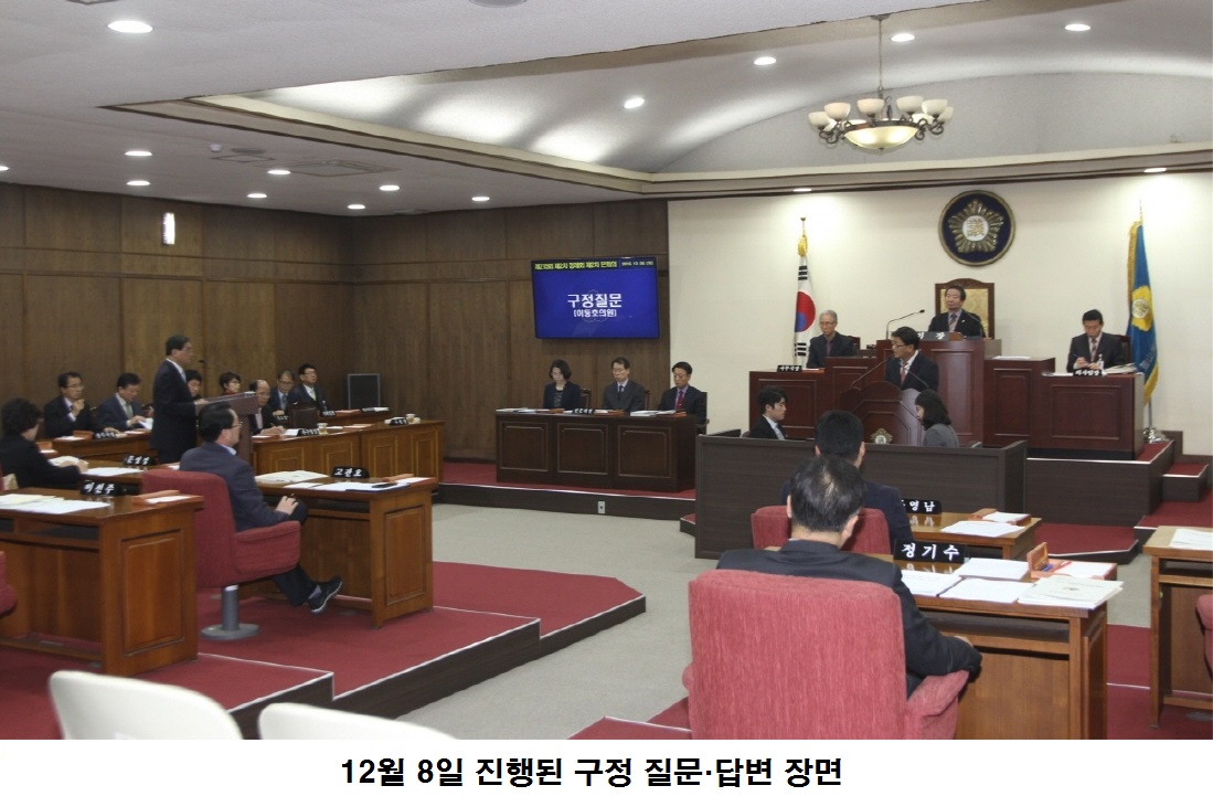 북구의회 2016년 공식 의정활동 마무리