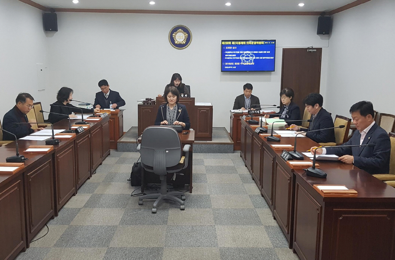 북구의회 의원들 내년 의정활동비 동결 결정