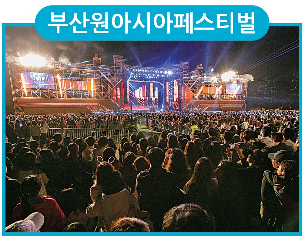 ‘축제 빅3’ 성공적 개최…문화관광도시 위상 “쑥쑥”