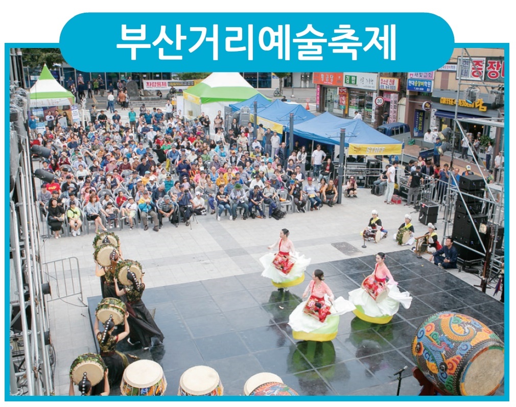 ‘축제 빅3’ 성공적 개최…문화관광도시 위상 “쑥쑥”
