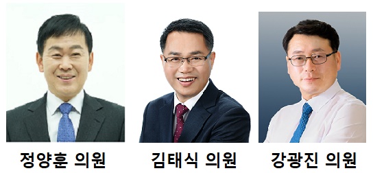 5분 자유발언 요지(정양훈 의원, 김태식 의원, 강광진 의원)