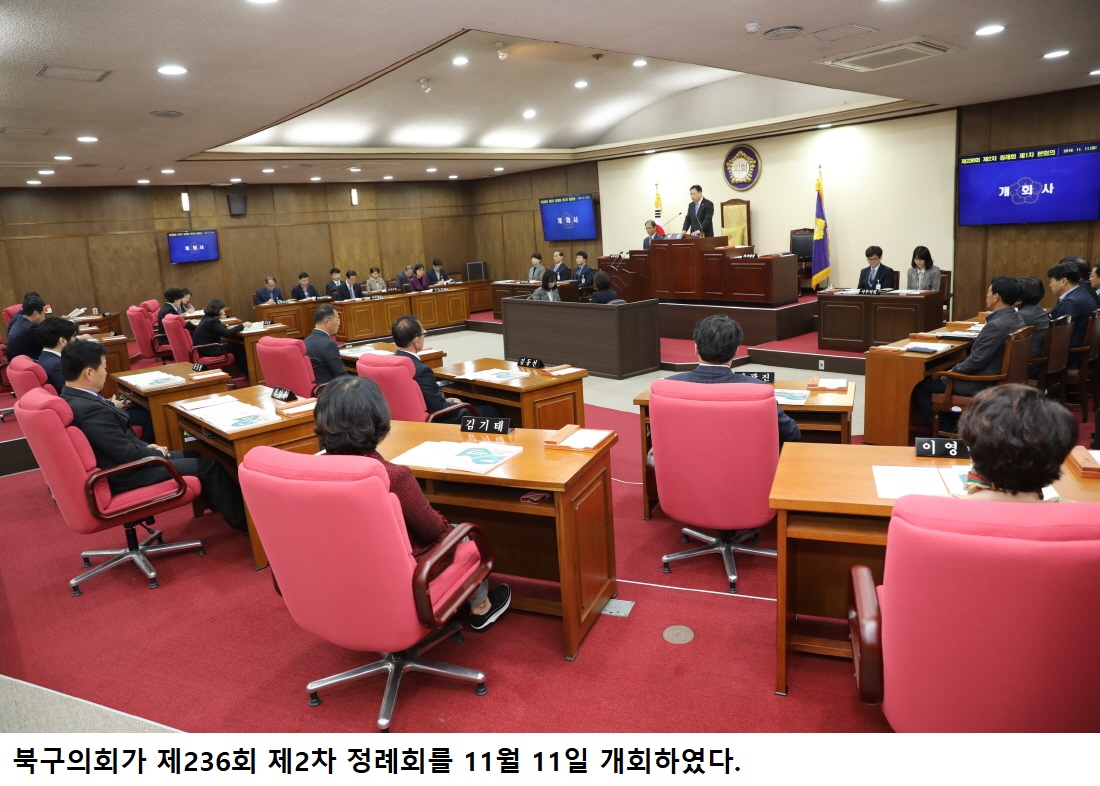 2019년 행정사무감사·2020년 예산심의 “열성”