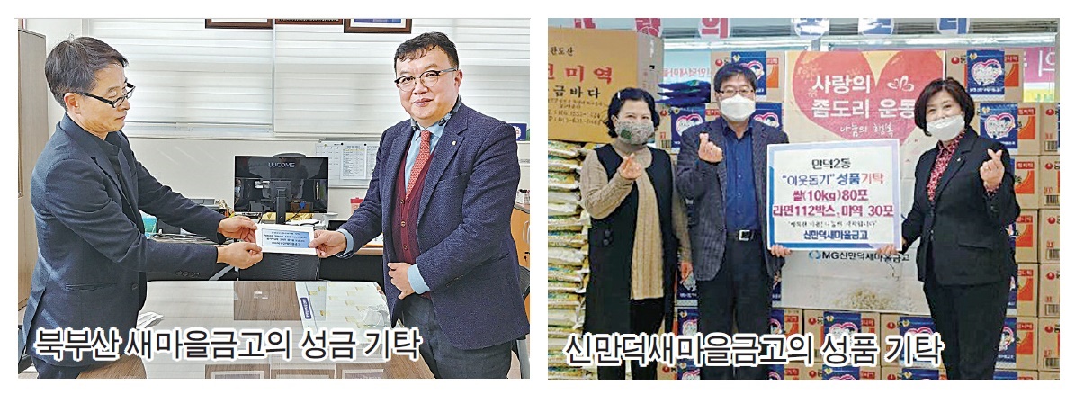 코로나19 상생백신·희망백신으로 물리칩시다