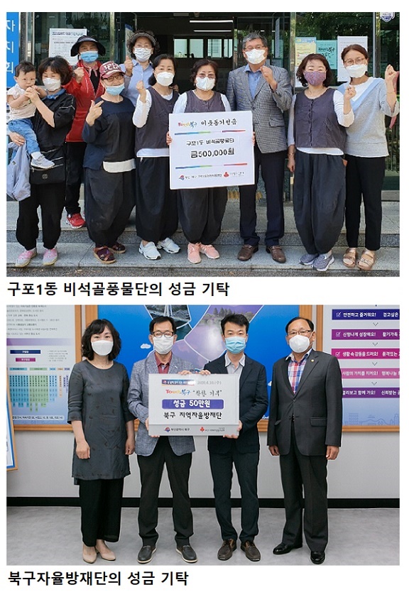 경기하락·소득감소…따뜻한 마음으로 위로하는 사람들