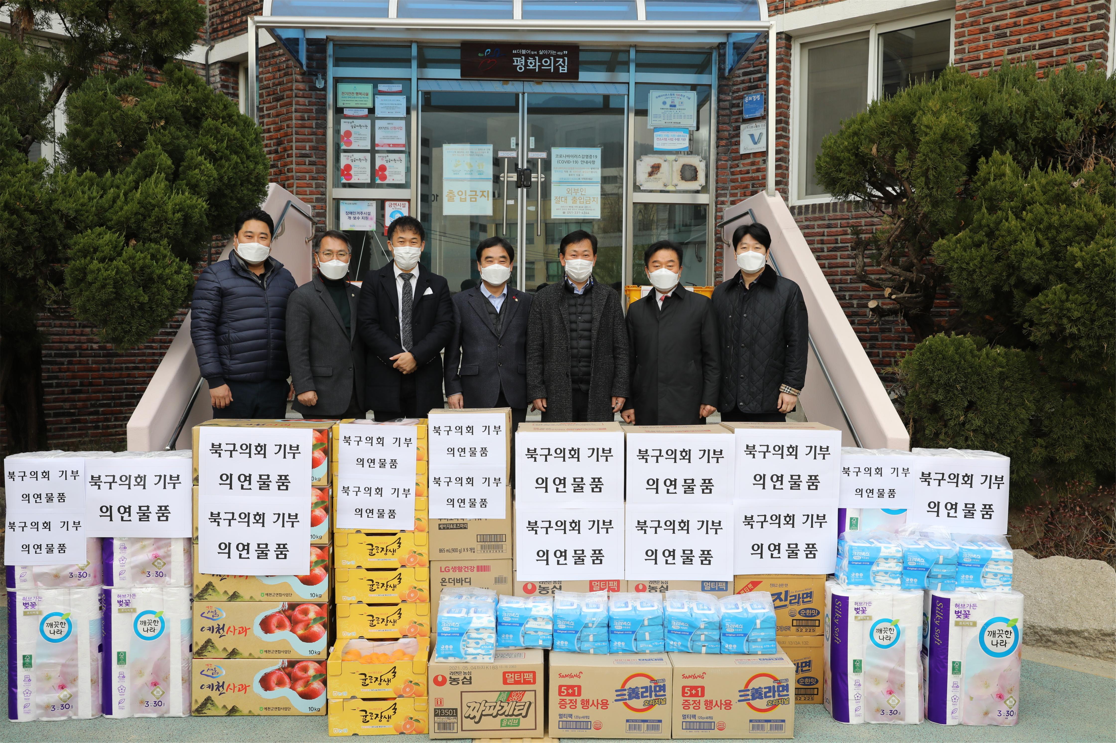 주민도시위원회 위원들 ‘평화의집’에 성품 기탁