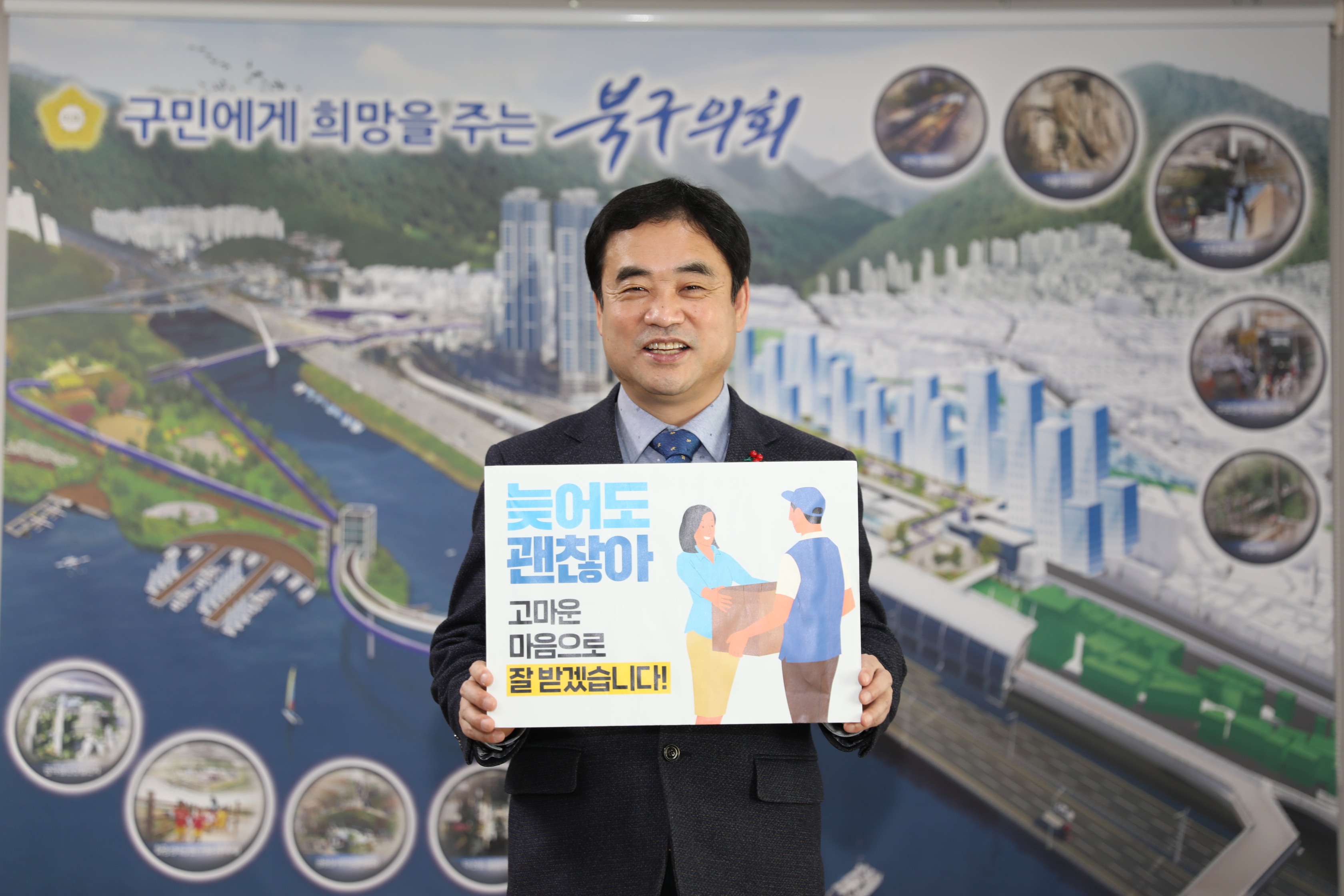 의원동정(2021년 2월호)