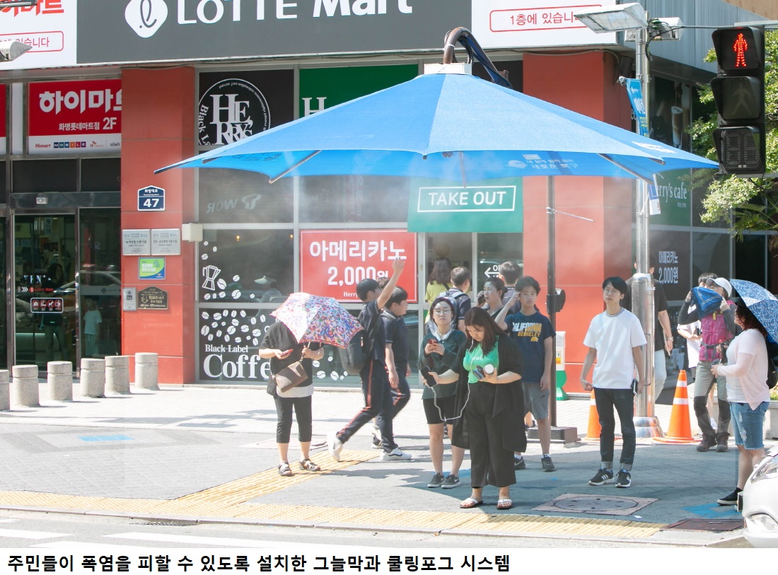 여름철 앞두고 자연재난 조기대응 체계 구축한다