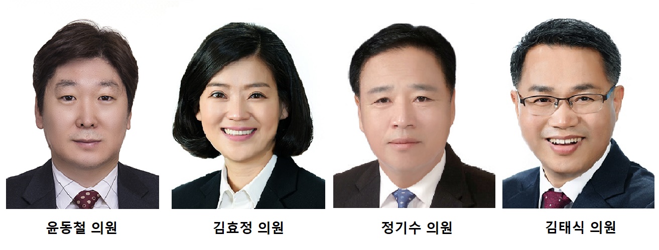 제248회 북구의회 임시회 5분 자유발언 요지