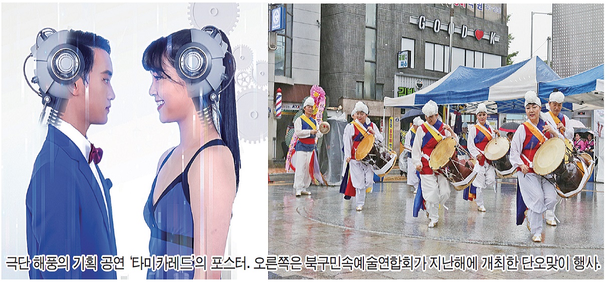 전시회 등 소규모 문화행사 개최…“방역수칙 준수”