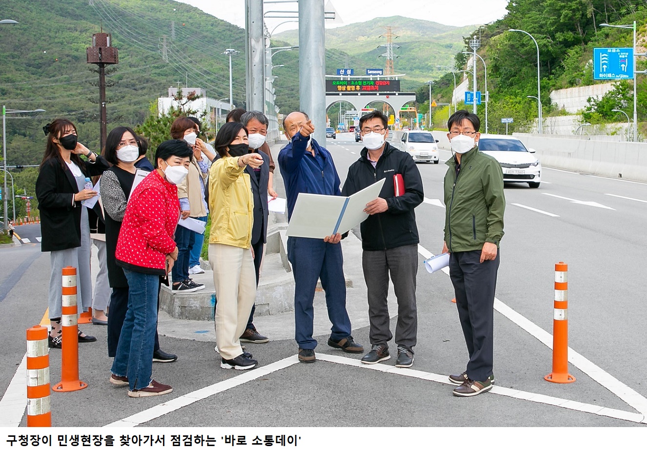 코로나19 시대의 화두는 소통…주민 목소리에 집중