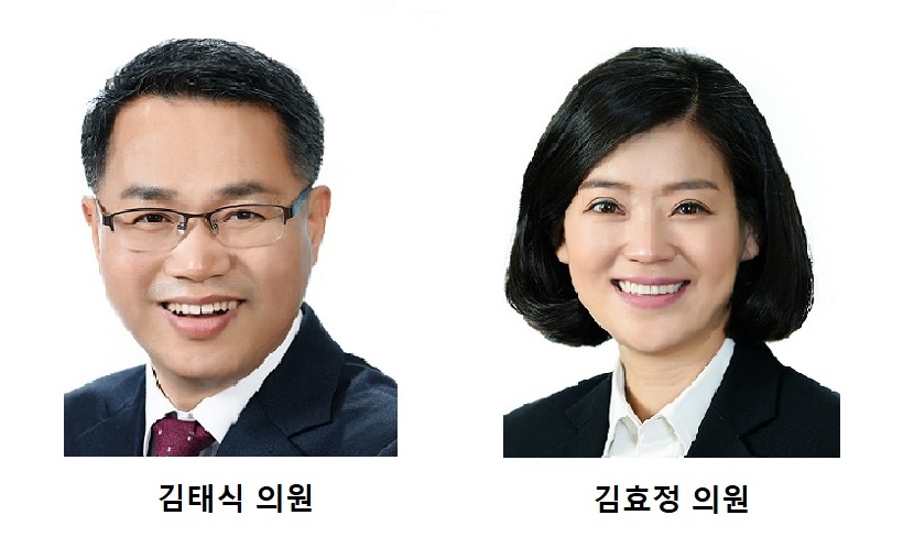 제249회 북구의회 제1차 정례회 5분 자유발언 요지