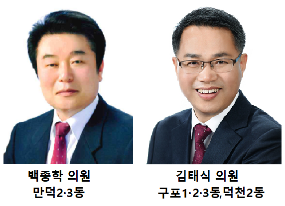 5분 자유발언 요지