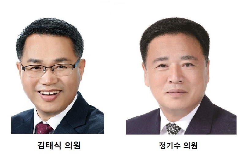 제252회 북구의회 제2차 본회의 5분 자유발언 요지