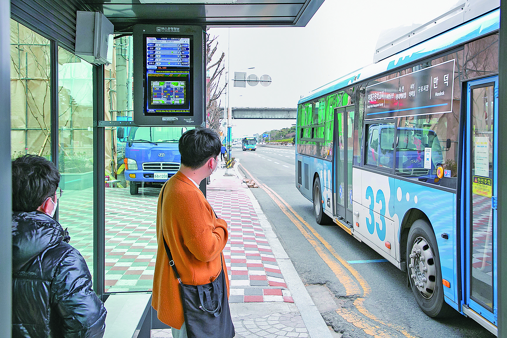 안전하고 편리한 교통환경 조성 노력