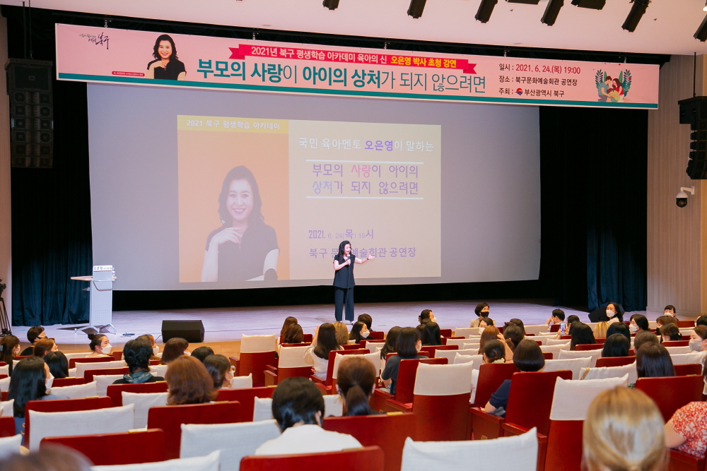 ‘평생학습도시’ 비전으로 지속가능한 교육서비스 제공