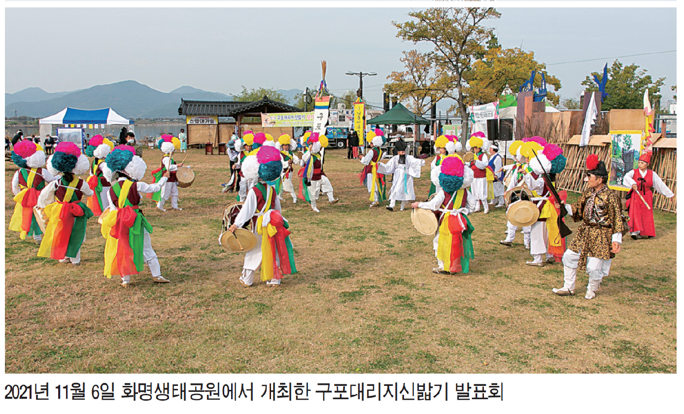 구포대리지신밟기 원형고증사업 적극 추진