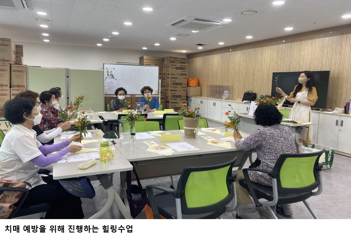 아름다운 노년, 북구 치매안심센터와 설계하세요