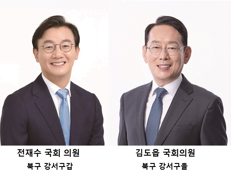 국회의원 새해 인사