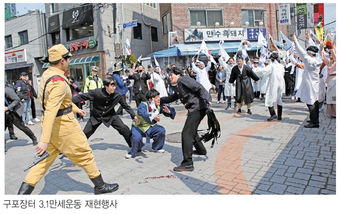 구포장터 3·1만세운동의 애국혼 계승