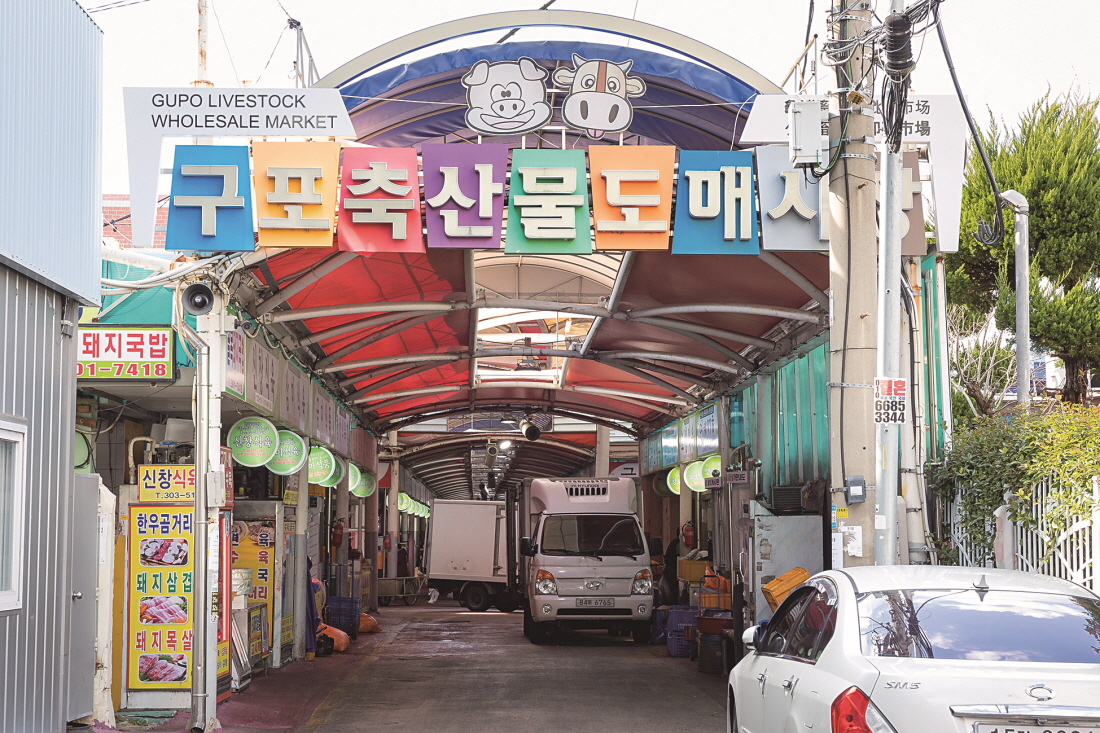 구포축산물도매시장에 매니저 지원