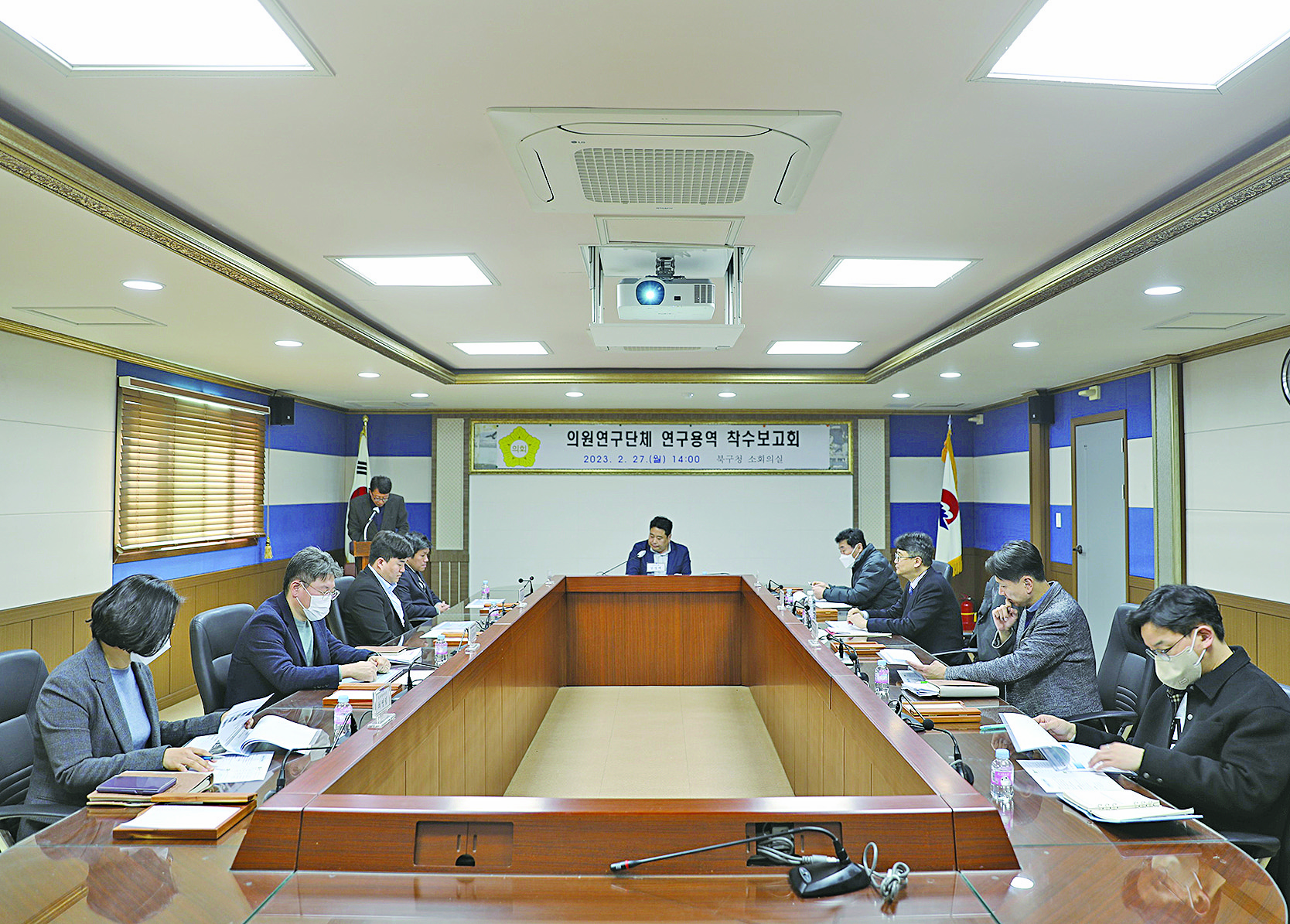 ‘북구관광발전연구회’ 연구 용역 착수