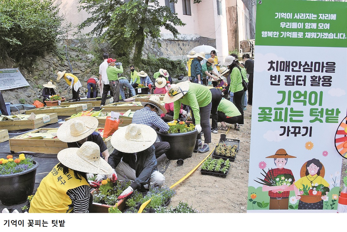 북구보건소, 건강관리 프로그램 적극 운영