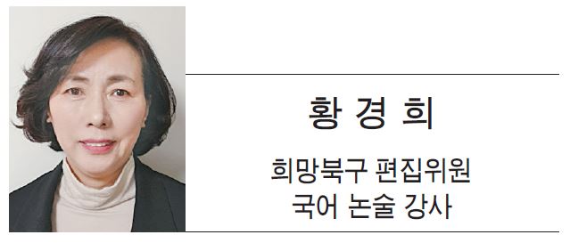 <시론>디지털 시대, 청소년의 책 문화 활동 달라져야(2023년11월)