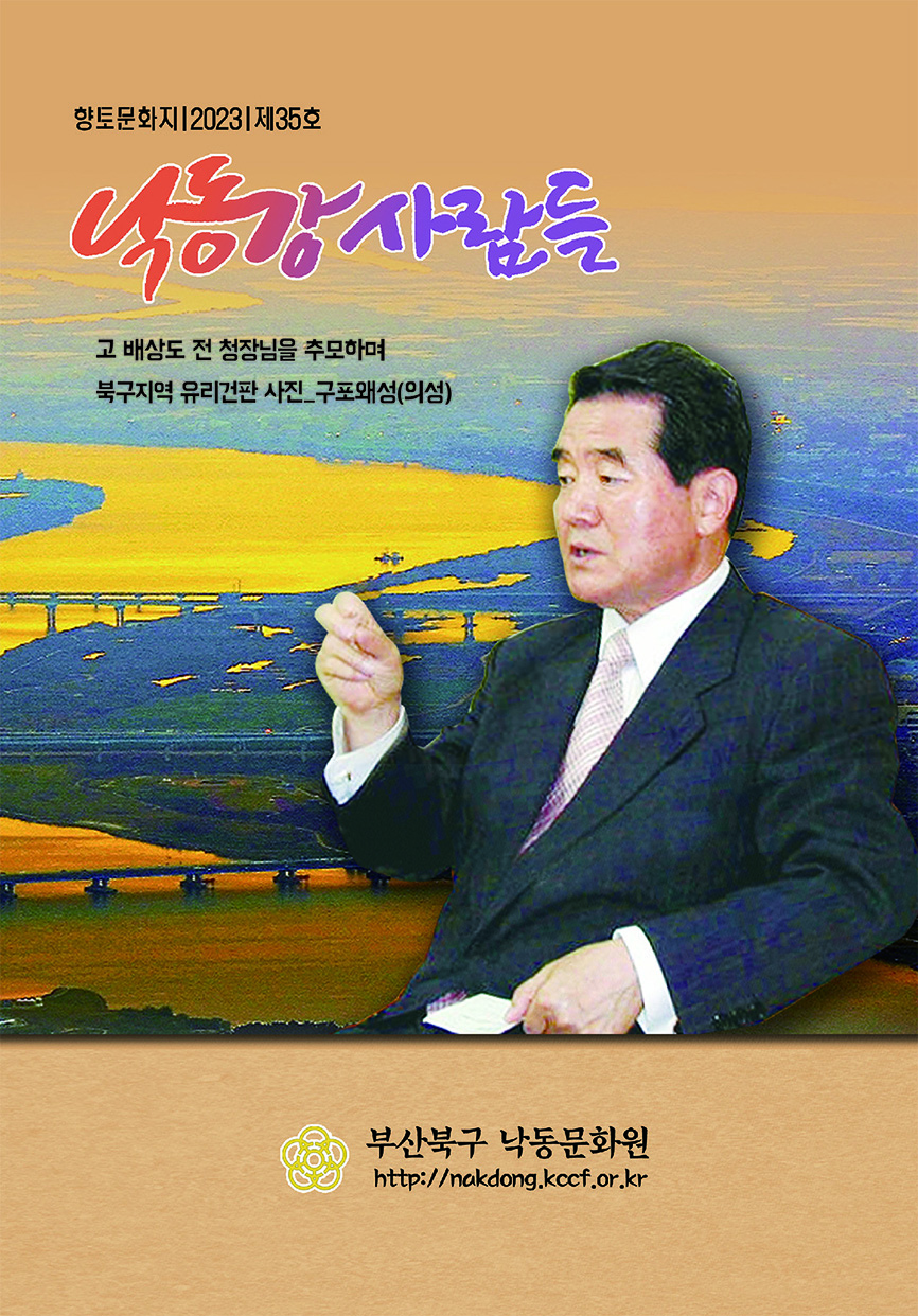 지역 역사·문화 담은 책자 잇따라 발간