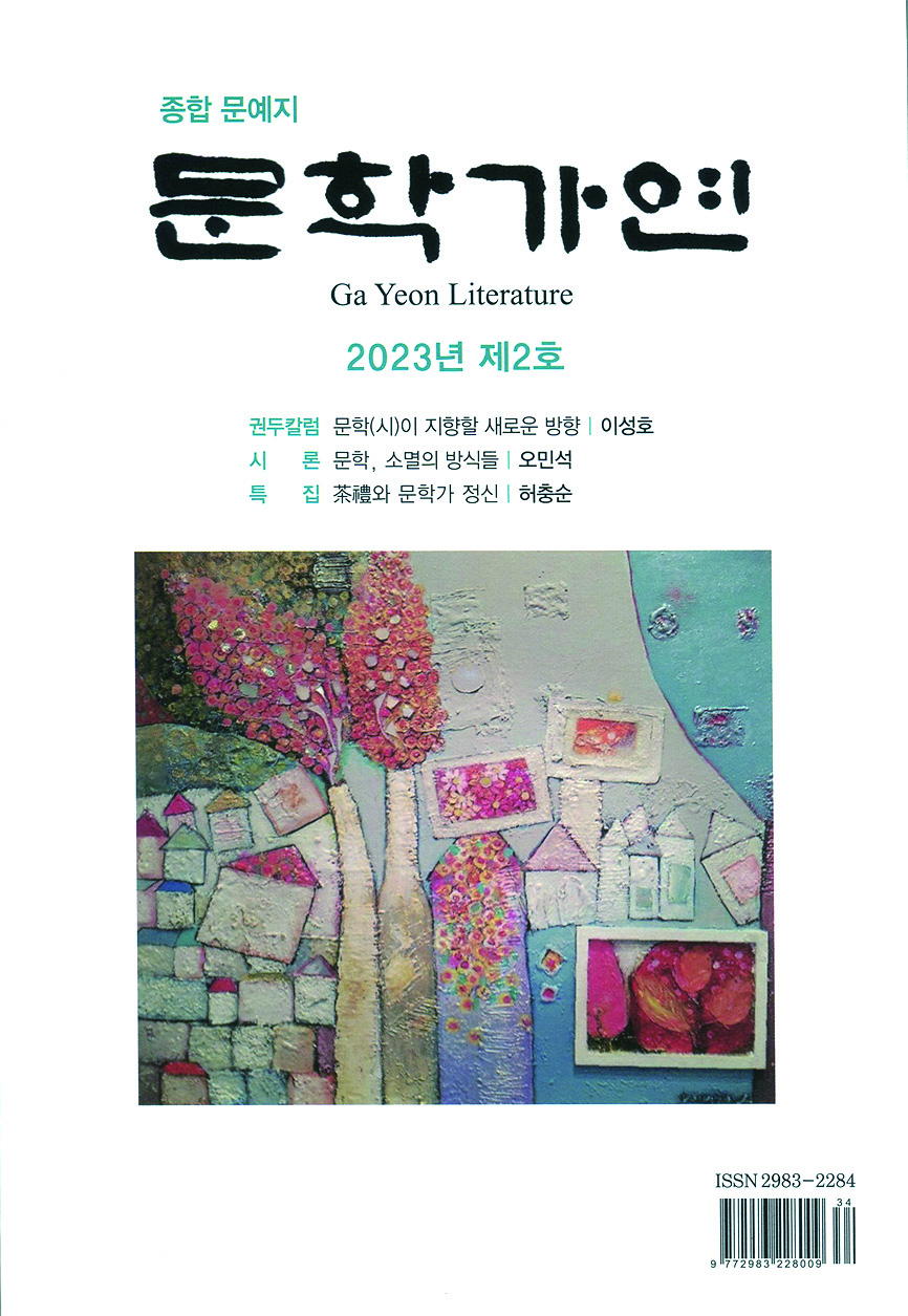 지역 역사·문화 담은 책자 잇따라 발간
