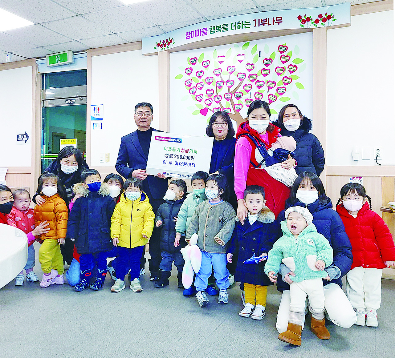 “설 명절 따뜻하게 보내세요” 어려운 이웃 위한 정성 이어져