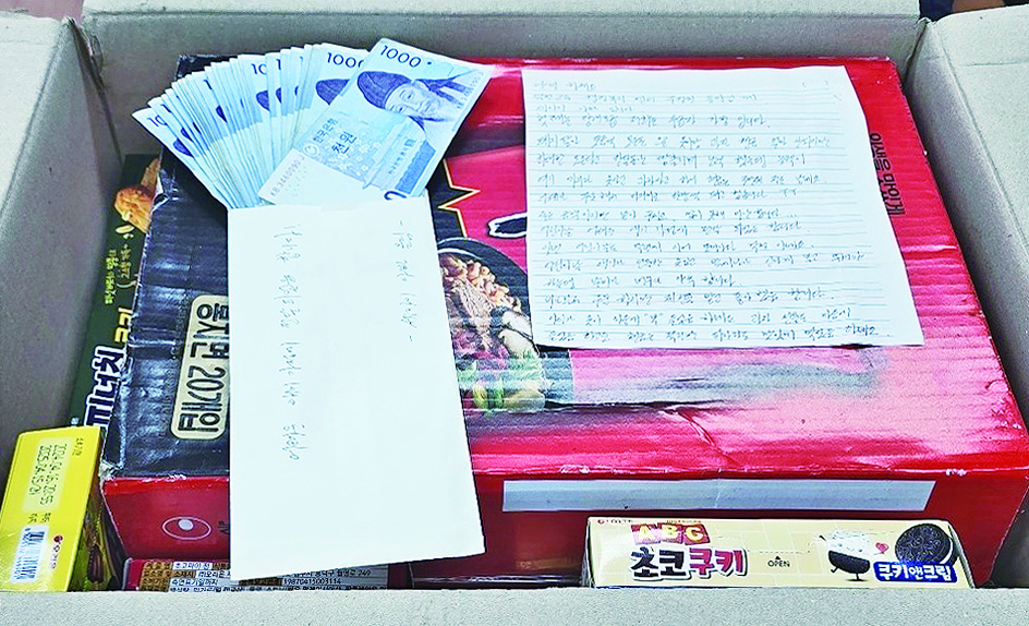 “저보다 더 어려운 이웃 돕고 싶어요”