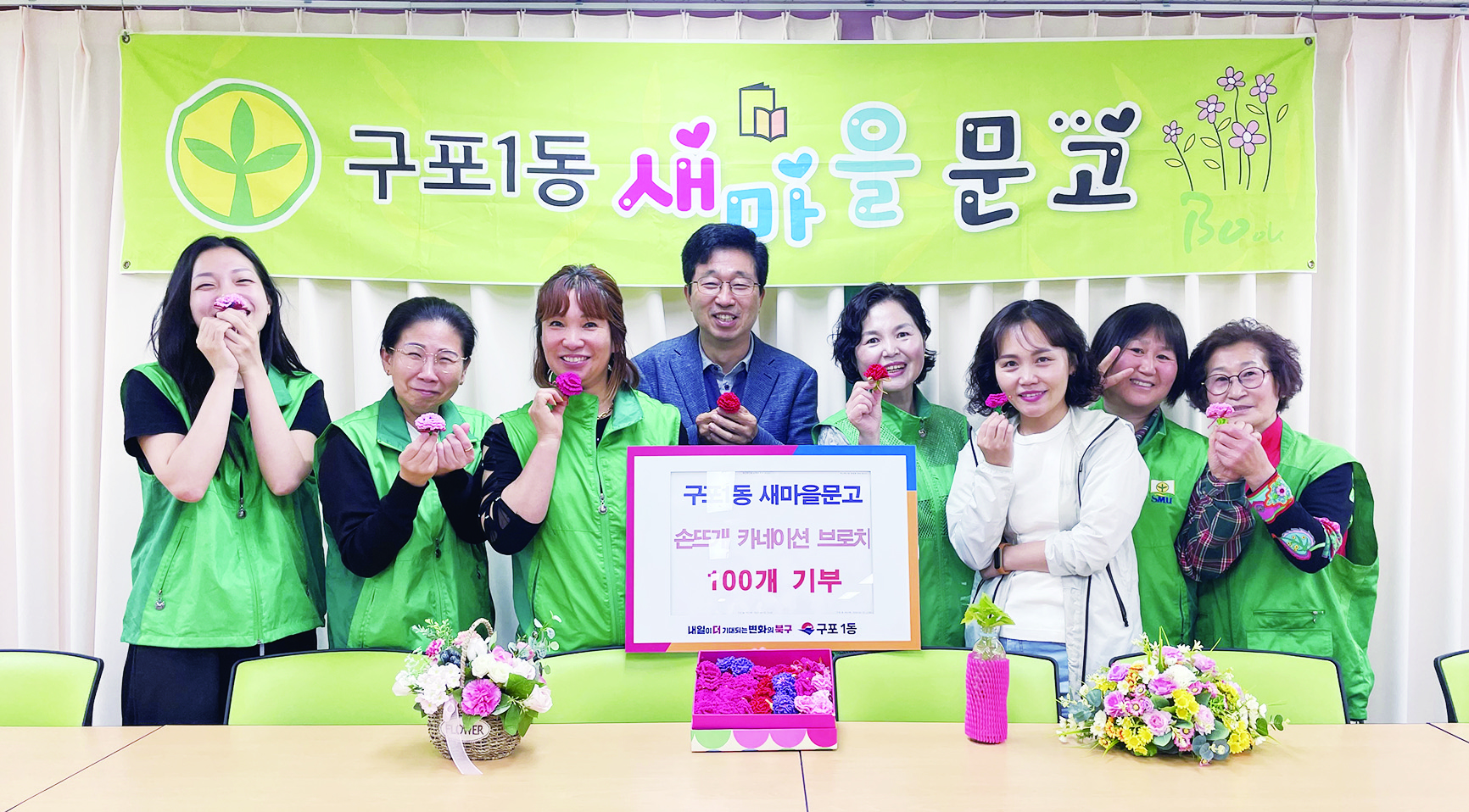 5월 햇살처럼 빛나는 이웃사랑 감동의 물결