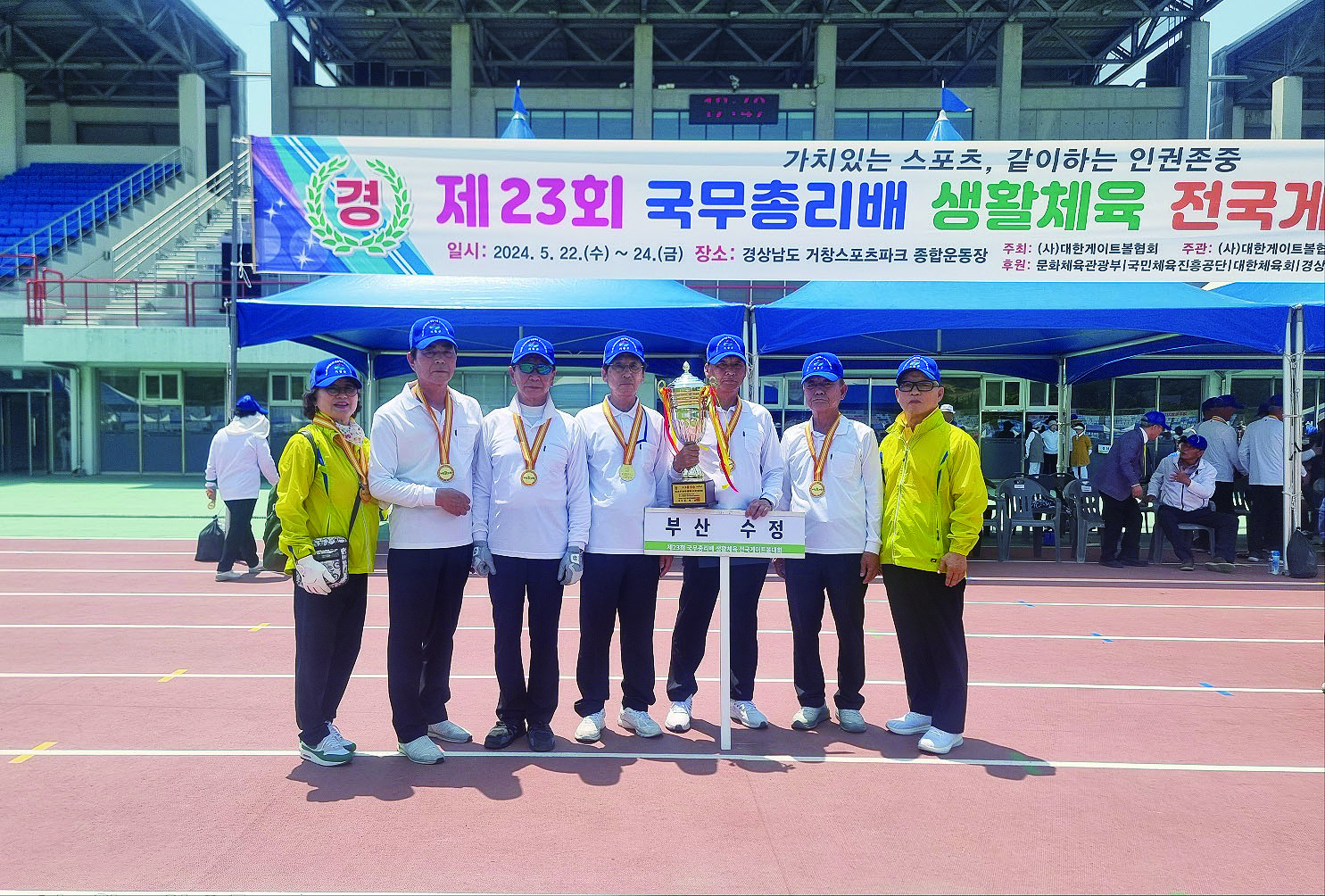 <포토뉴스>