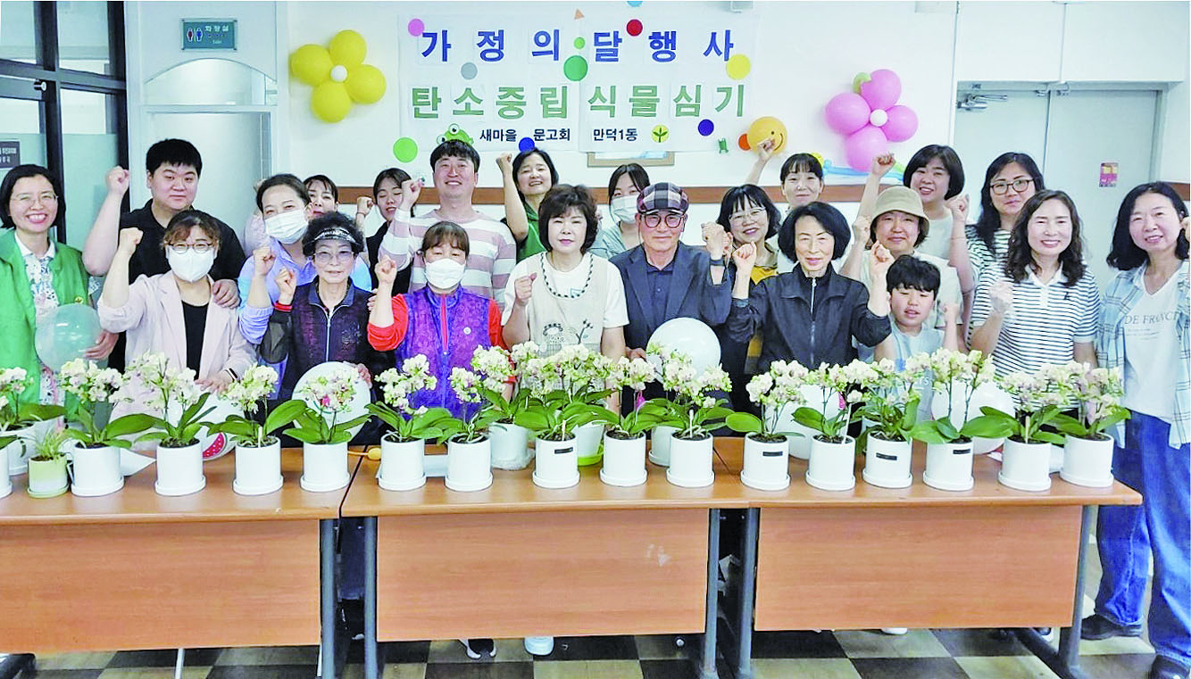 “혼자가 아닌 이웃과 함께 희망을 나눕니다”