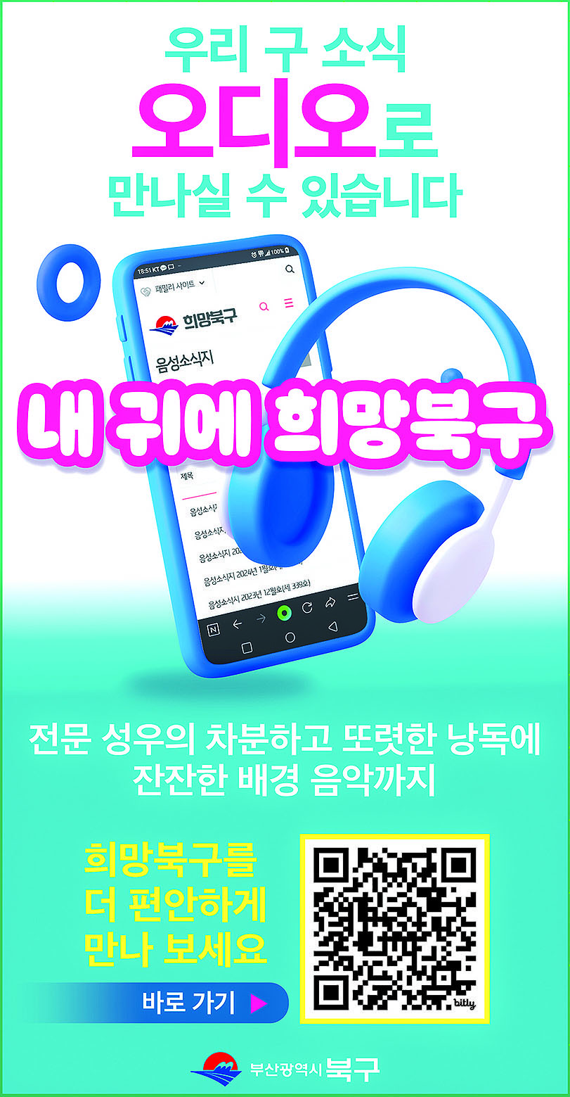 알림마당(2024년6월)