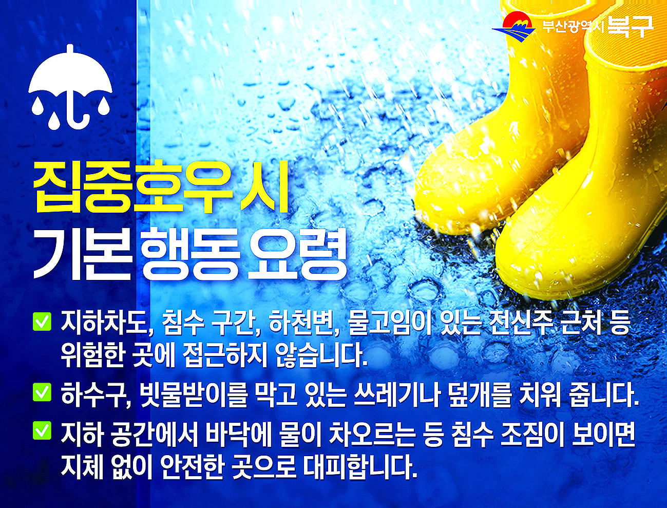 알림마당(2024년6월)