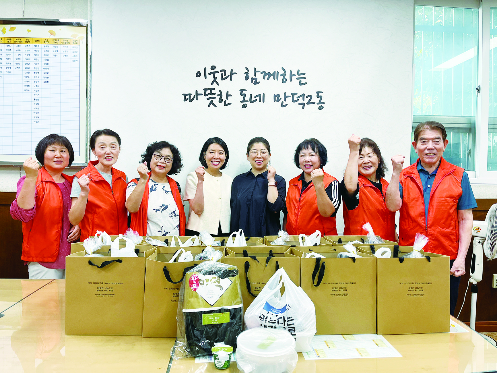 나눔과 헌신, 이웃사랑과 지역상생의 가치를 실현합니다