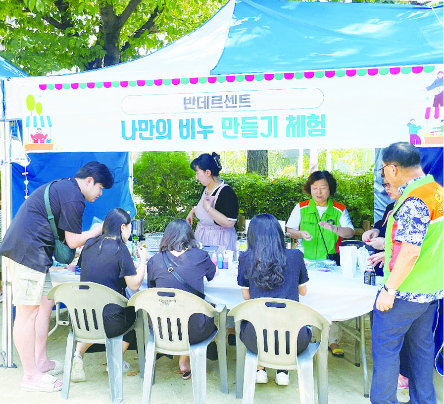 이웃 덕분에 행복한 내일 ‘덕내 행복 나눔터’ 개최