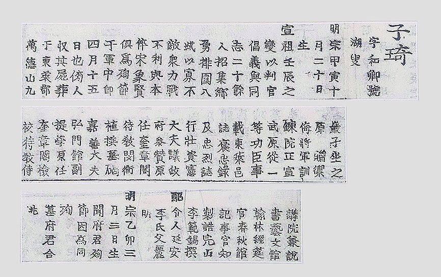 우리 구 문화·역사, 역사인물(김기장군 1편)