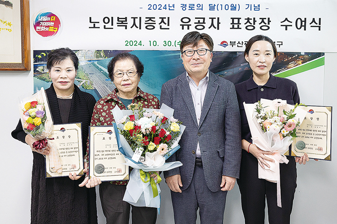 포토뉴스-가족숲 페스티벌 가을아 놀자 외