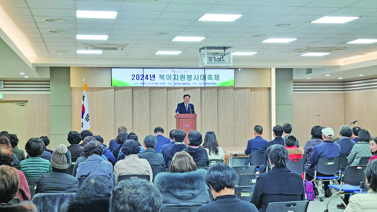 의원동정