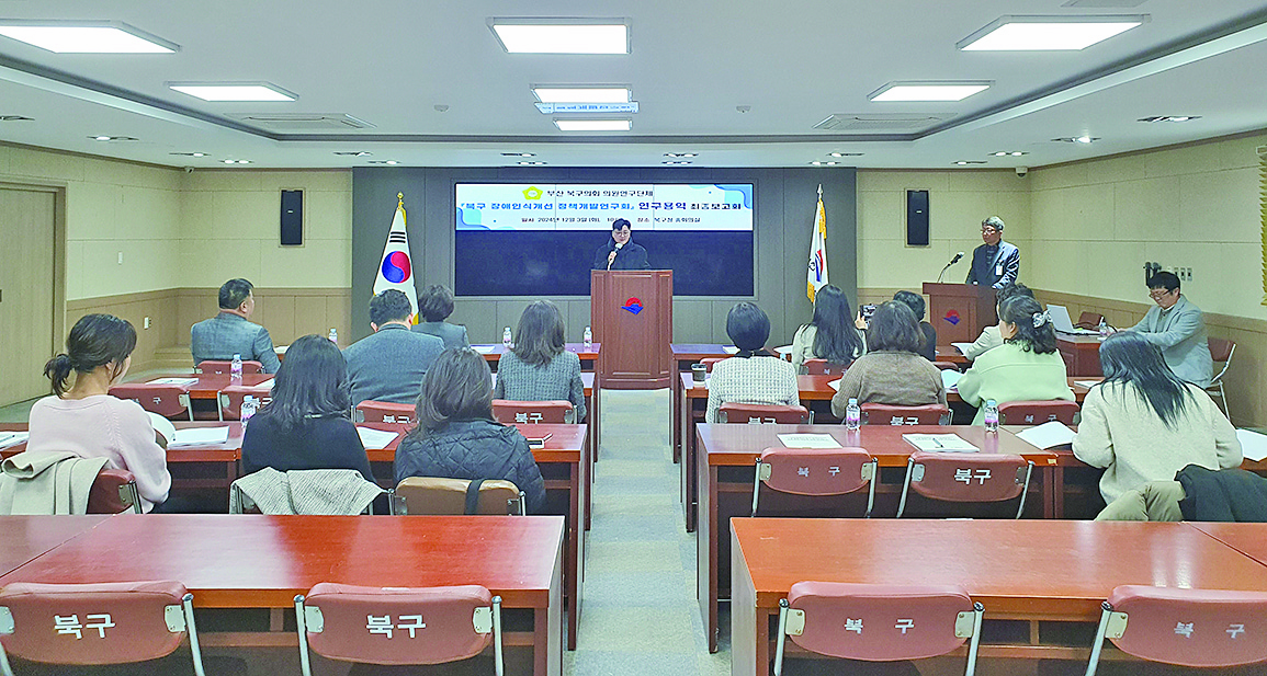 ‘북구 주차문제 개선방안연구회’, 업계 전문가 초청 간담회 개최 외