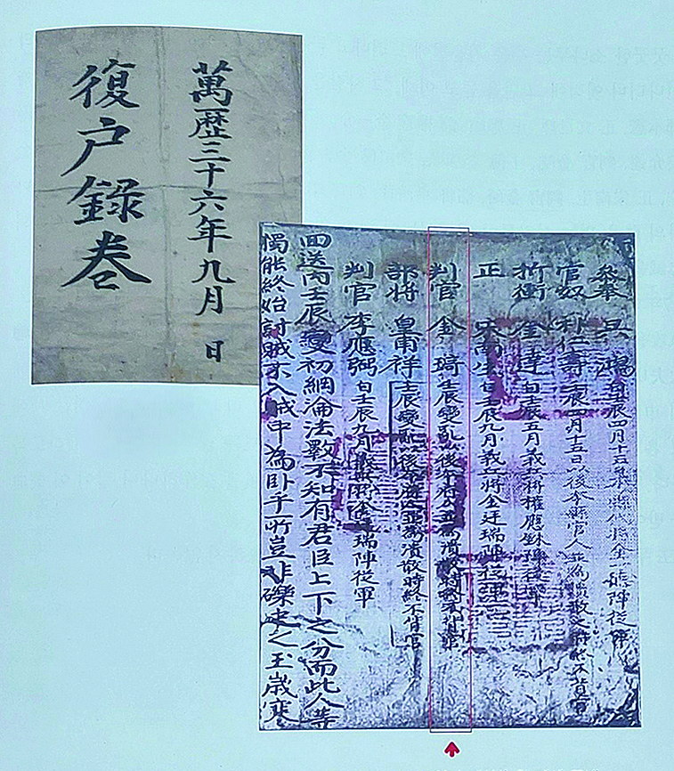 우리 구 문화·역사, 역사인물(김기장군 2)