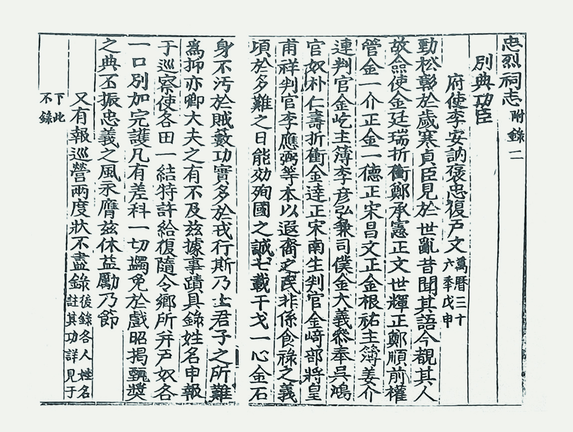 우리 구 문화·역사, 역사인물(김기장군 2)