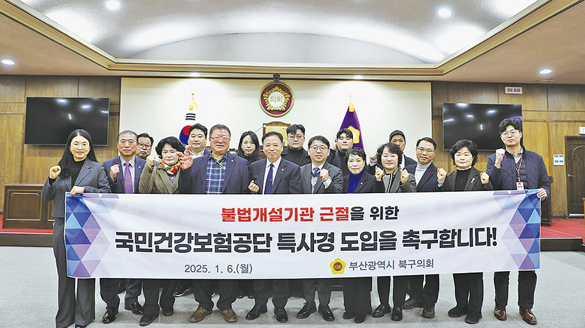의원동정