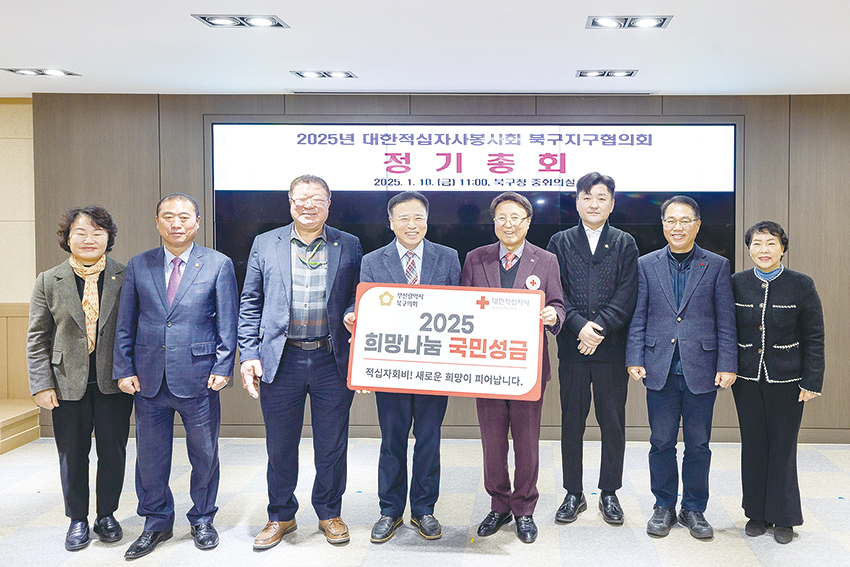 의원동정