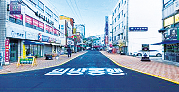 도심갈맷길(반려동물 친화거리) 함께 걸어요
